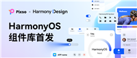 Pixso 协同设计首发鸿蒙 HarmonyOS 原生组件库:辅助应用规范设计、支持团队维护