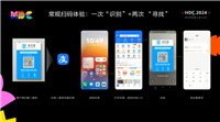 华为鸿蒙 HarmonyOS NEXT 新增扫码直达功能:系统级常驻、扫后直接进入应用