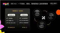 华为鸿蒙 HarmonyOS NEXT 系统输入能力升级:支持剪切板识别、智能关联输入信息