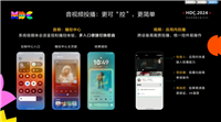 华为鸿蒙 HarmonyOS NEXT 系统音 / 视频播控组件升级:多入口切换、统一控件操作