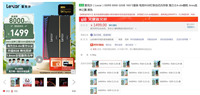【IT之家评测室】雷克沙战神之翼 ARES RGB DDR5 8000 内存体验:首款海力士颗粒认证内存,稳超 8000MT/s极速性能体验