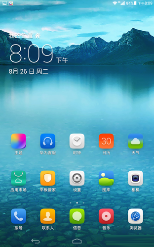 999元高通四核 联通3g版荣耀平板评测 