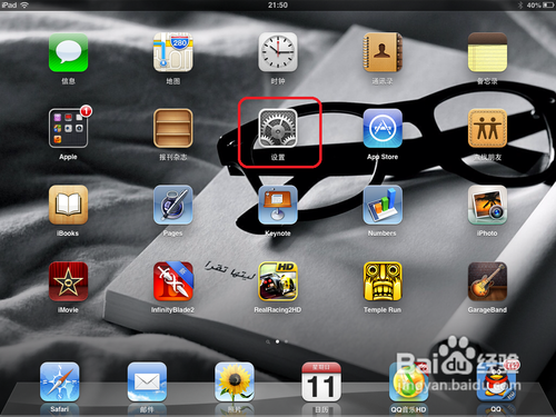 ipad无法加入无线网络怎么办