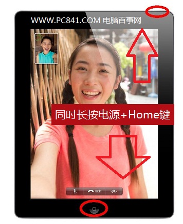 ipad死机怎么办 ipad死机处理方法