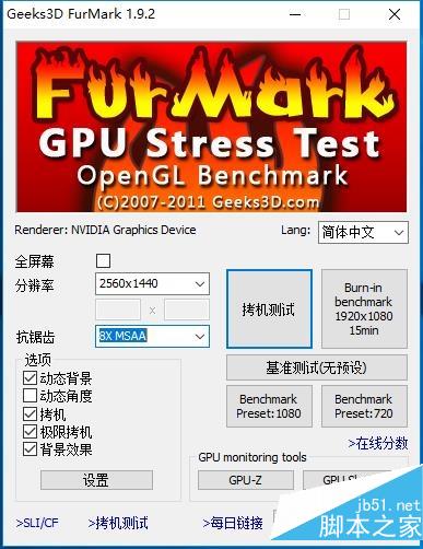 索泰gtx1050ti-4g