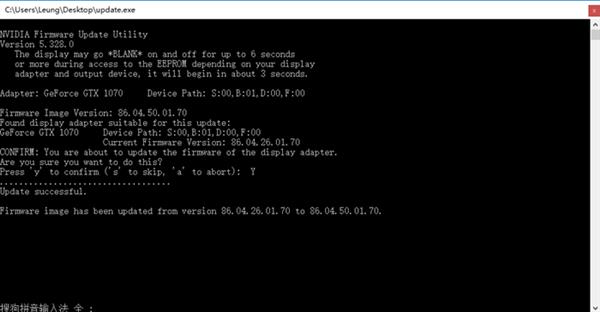 小编上阵排雷！gtx 1070美光显存门刷bios修复教程