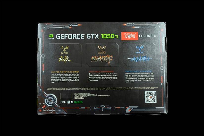 中端显卡利器 七彩虹igame gtx1050ti开箱图赏(3/20)