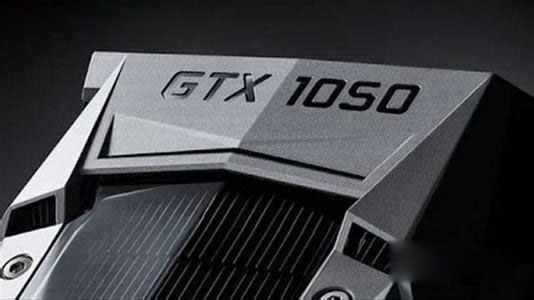 gtx1050什么时候出 gtx1050性能相当于什么显卡？