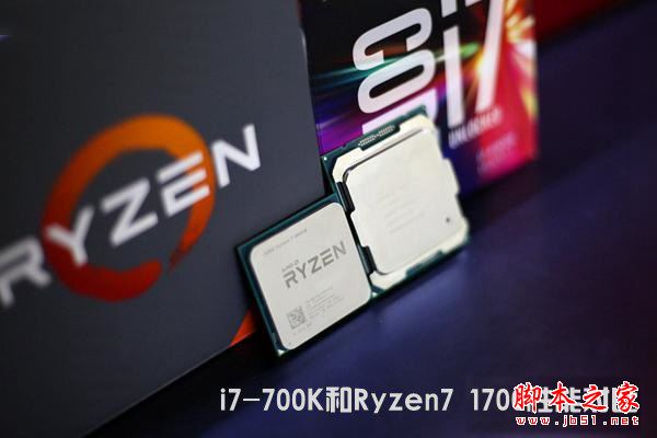 i7-700k和ryzen7 1700哪个好？i7-700k和ryzen7 1700性能/价格详细区别对比评测