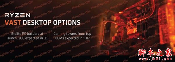 2499元起性价比残暴!amd ryzen处理器正式发布:最强8核