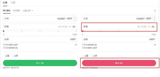 zil币怎么卖？zil币卖出交易教程