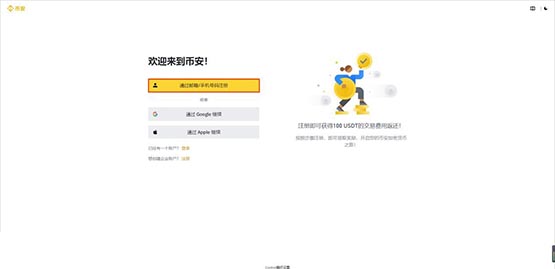 pendle币怎么买？pendle币买入交易教程图解