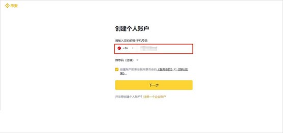 pendle币怎么买？pendle币买入交易教程图解
