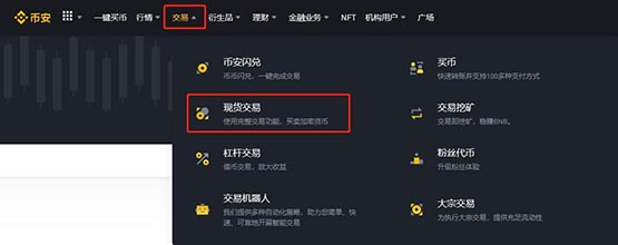 pendle币怎么买？pendle币买入交易教程图解