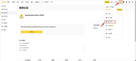 pendle币怎么买？pendle币买入交易教程图解