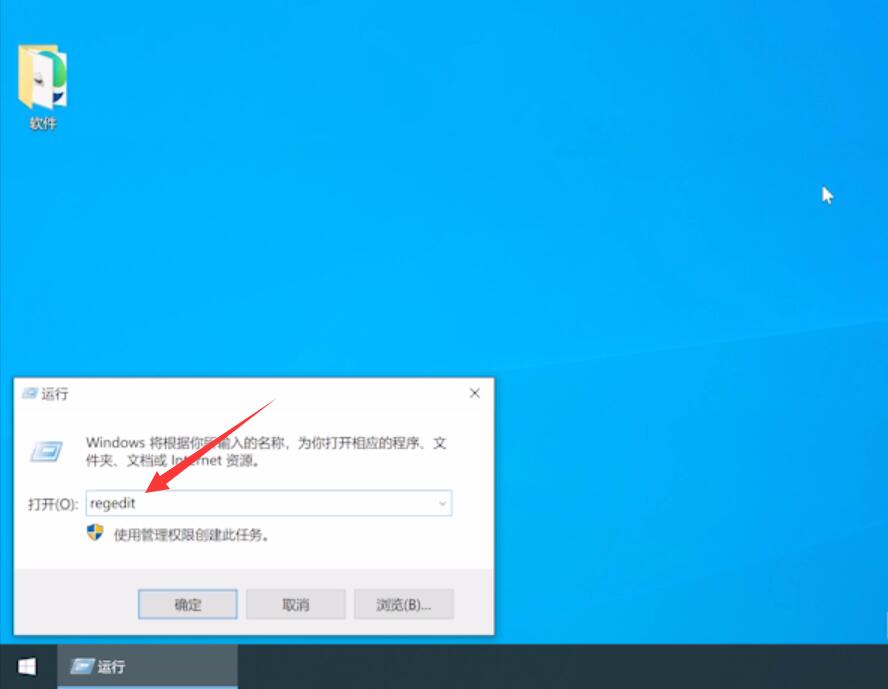 win10电脑白屏但是有鼠标怎么办?win10电脑白屏但是有鼠标的解决方法