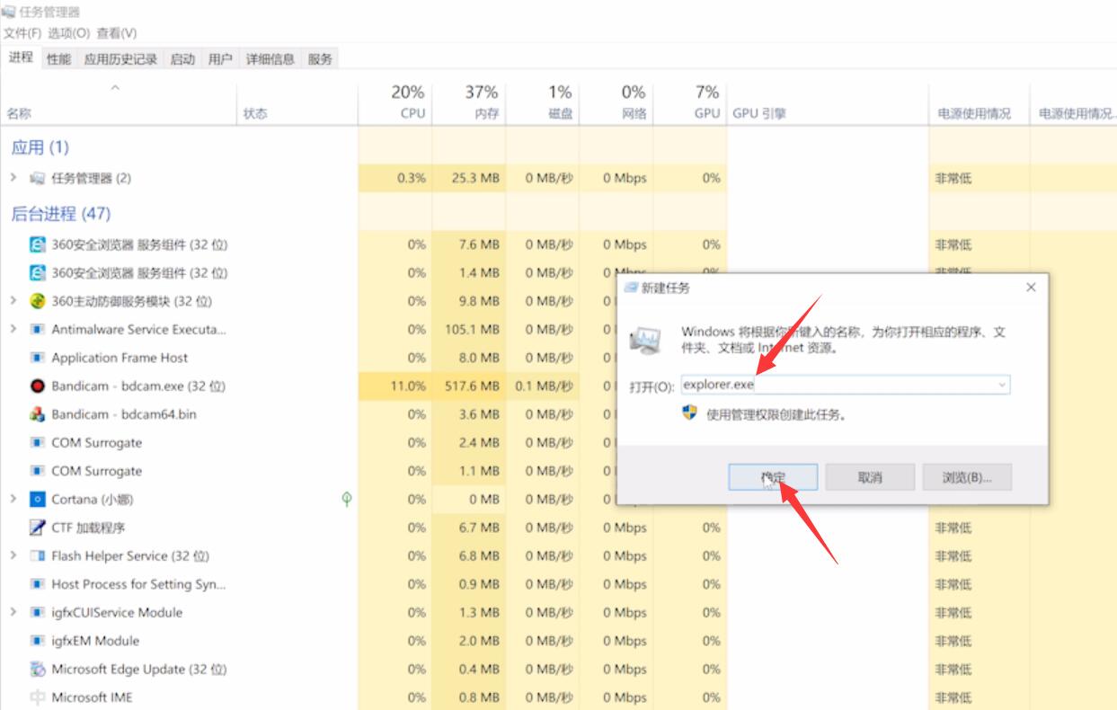 win10电脑白屏但是有鼠标怎么办?win10电脑白屏但是有鼠标的解决方法