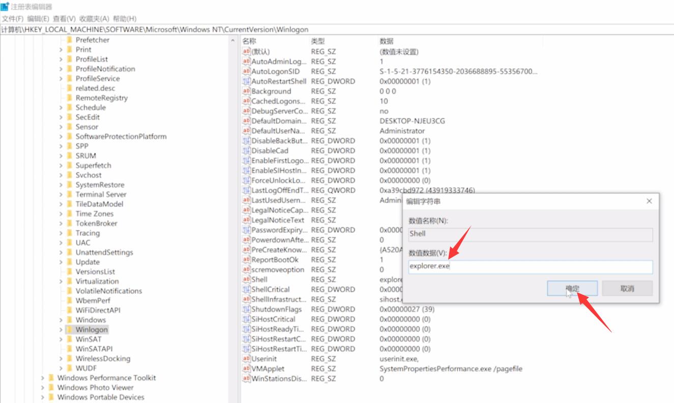 win10电脑白屏但是有鼠标怎么办?win10电脑白屏但是有鼠标的解决方法