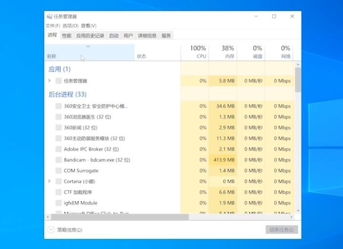 win10电脑白屏但是有鼠标怎么办?win10电脑白屏但是有鼠标的解决方法