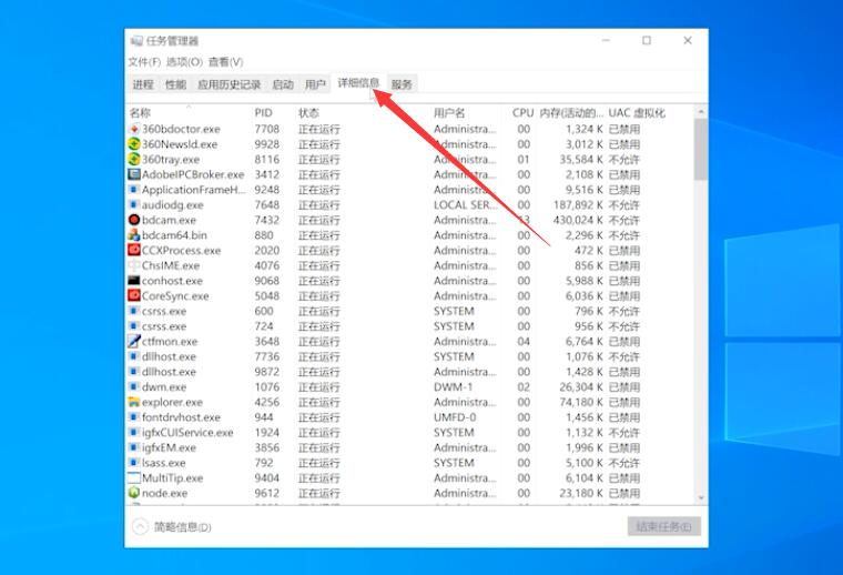win10电脑白屏但是有鼠标怎么办?win10电脑白屏但是有鼠标的解决方法