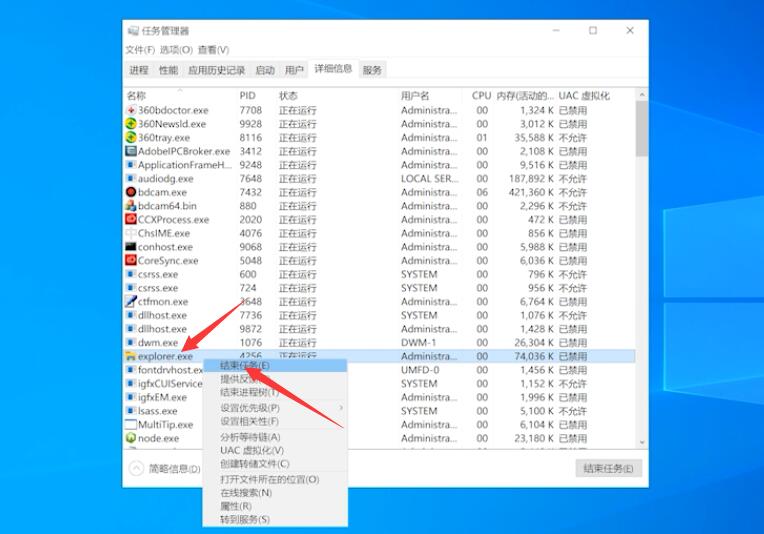 win10电脑白屏但是有鼠标怎么办?win10电脑白屏但是有鼠标的解决方法