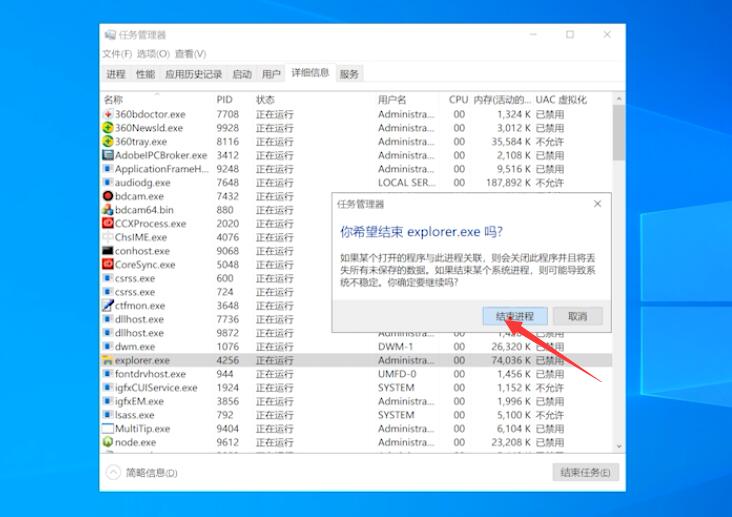 win10电脑白屏但是有鼠标怎么办?win10电脑白屏但是有鼠标的解决方法