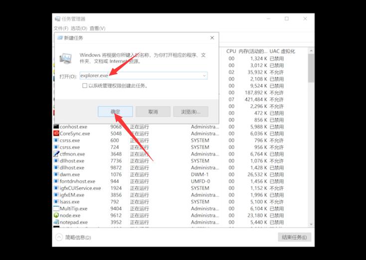 win10电脑白屏但是有鼠标怎么办?win10电脑白屏但是有鼠标的解决方法