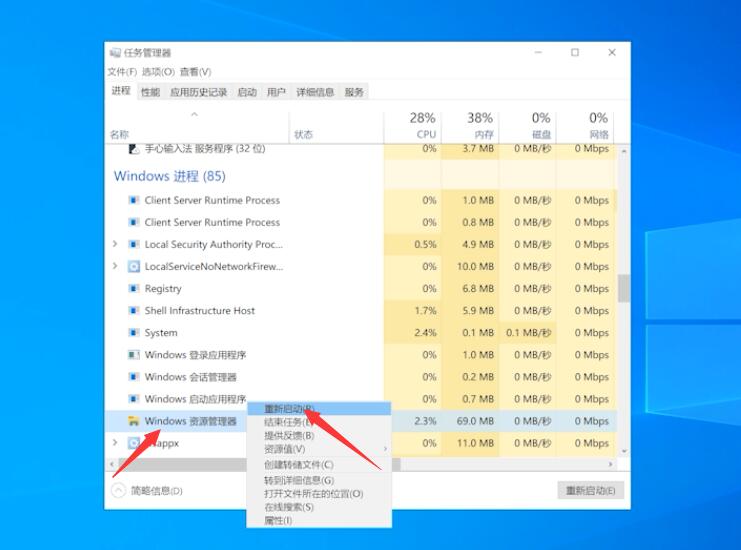 win10电脑白屏但是有鼠标怎么办?win10电脑白屏但是有鼠标的解决方法