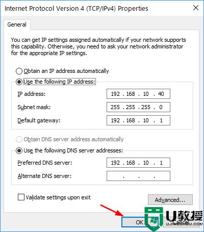win11系统连接wifi出现没有有效ip配置错误解决方法