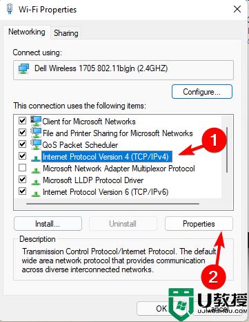 win11系统连接wifi出现没有有效ip配置错误解决方法