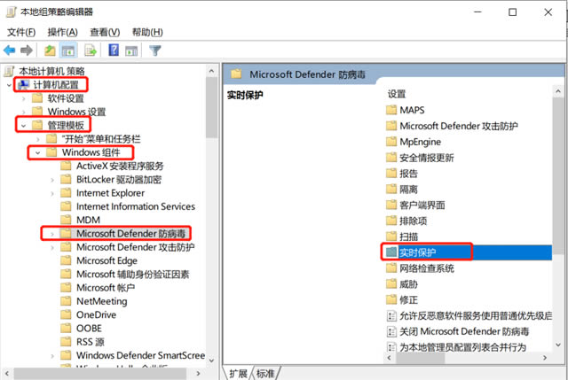 怎样关闭windows defender安全中心?两种关闭defender安全中心的方法
