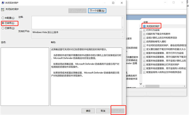 怎样关闭windows defender安全中心?两种关闭defender安全中心的方法