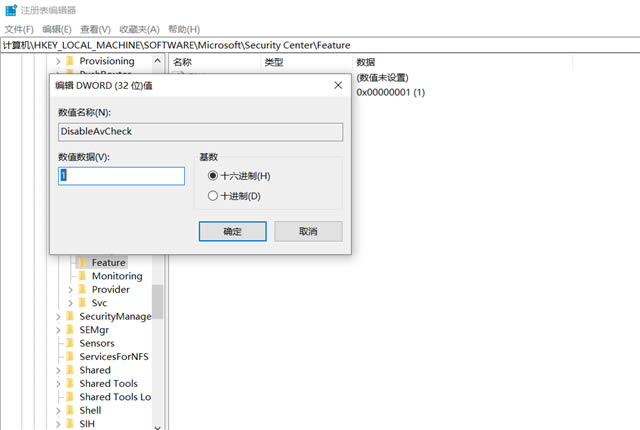 怎样关闭windows defender安全中心?两种关闭defender安全中心的方法
