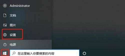 window10此版本即将关闭