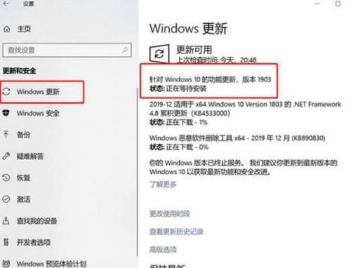 window10此版本即将关闭