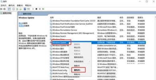 window10此版本即将关闭