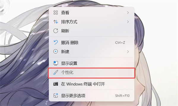 win11我的电脑怎么放到桌面?win11桌面添加我的电脑图标方法