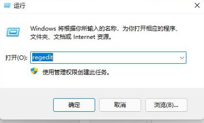 win11右键反应慢怎么解决?win11右键菜单打开慢的解决办法