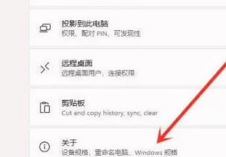 win11右键反应慢怎么解决?win11右键菜单打开慢的解决办法