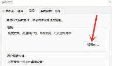 win11右键反应慢怎么解决?win11右键菜单打开慢的解决办法