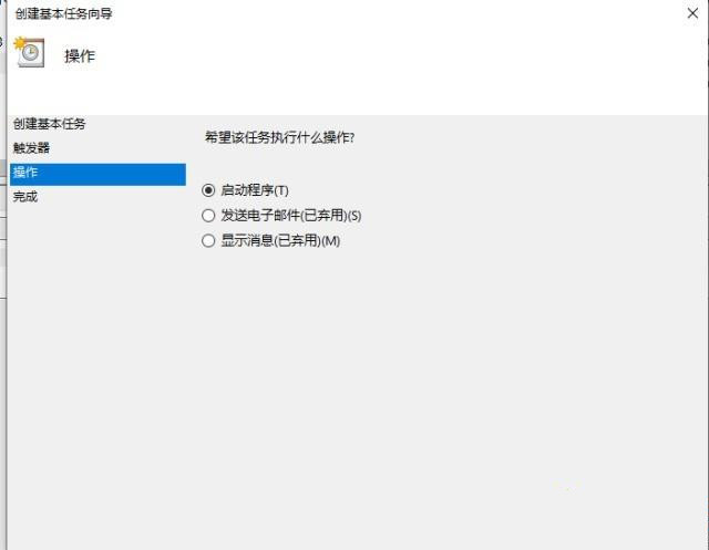 win10如何快速关机?win10系统快速关机的4种方法