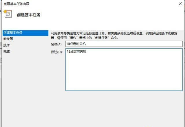 win10如何快速关机?win10系统快速关机的4种方法