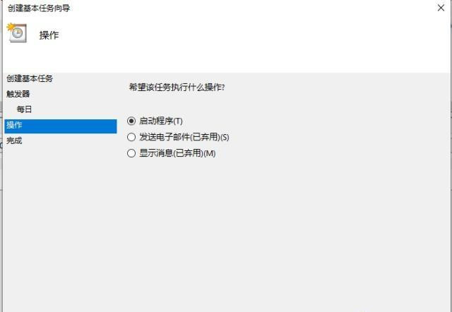 win10如何快速关机?win10系统快速关机的4种方法