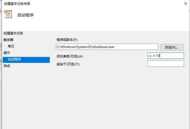 win10如何快速关机?win10系统快速关机的4种方法