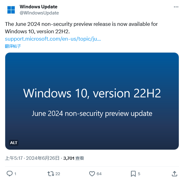 微软发布 win10 六月可选更新 19045.4598:修复任务栏应用右键菜单问题