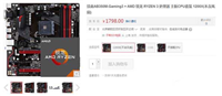 AMD Ryzen 3处理器国行价格多少?