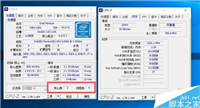 学生党必看:最新的7代酷睿与Core i5相比该选谁?