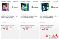 AMD借Ryzen翻身！Intel大降价 最高2000