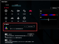 神光同步怎么设置灯光? 神光同步AuraCreator定制化灯效的设置教程