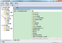 win7网速太慢怎么提网速?